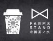 燕物産株式会社のプレスリリース画像