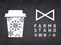 燕物産株式会社のプレスリリース画像