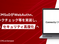 株式会社コネクティのプレスリリース画像