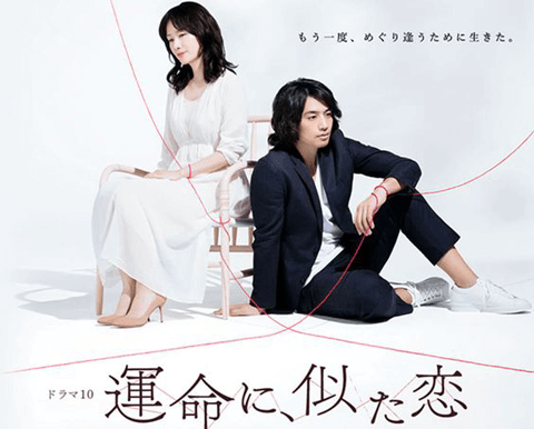 【逃げ恥】女子力をあげるおすすめ恋愛ドラマ3選！　【家でヒトリ磨き】#2