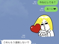 はい、未読スルー。女の非モテLINE6つ