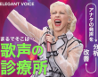 株式会社ローズクリエイトのプレスリリース画像