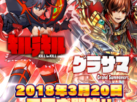 株式会社NextNinjaのプレスリリース画像
