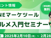 株式会社ミショナのプレスリリース画像