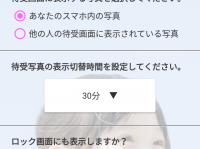 BLBFZのプレスリリース画像