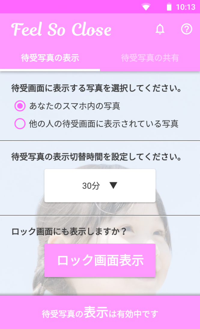BLBFZのプレスリリース画像