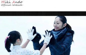 安藤美姫オフィシャルウェブサイトより