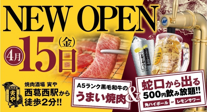 株式会社将泰庵のプレスリリース画像