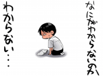 あの頃の苦い思い出が蘇る！　数学が苦手だった人にしかわからない１１のこと