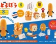 株式会社ケンエレファントのプレスリリース画像