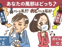 大鵬薬品工業株式会社のプレスリリース画像