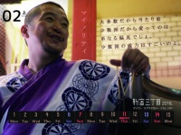 WakoPlanning  (和幸プランニング)のプレスリリース画像