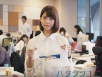 トレンダーズ株式会社のプレスリリース画像