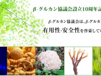 群栄化学工業株式会社のプレスリリース画像