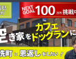 株式会社KJ-NETWORKのプレスリリース画像