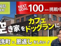 株式会社KJ-NETWORKのプレスリリース画像