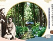 2025年秋朝ドラ「ばけばけ」の原点へ、小泉八雲と妻セツが愛した島根の地