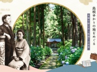 2025年秋朝ドラ「ばけばけ」の原点へ、小泉八雲と妻セツが愛した島根の地
