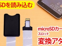 株式会社ドスパラのプレスリリース画像