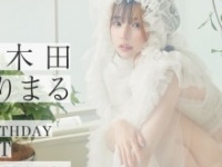 ⒞メモリア