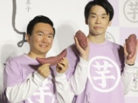 かまいたち・山内健司、濱家隆一