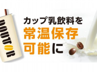 株式会社ドトールコーヒーのプレスリリース画像
