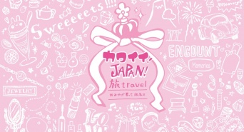 株式会社ふるさとサービスのプレスリリース画像