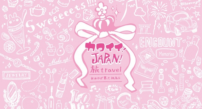 株式会社ふるさとサービスのプレスリリース画像