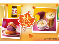 株式会社ドトールコーヒーのプレスリリース画像