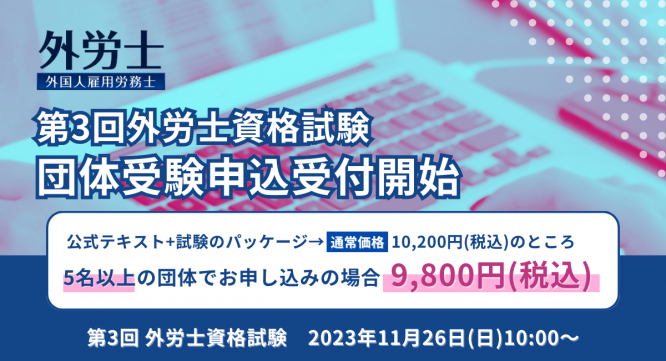 株式会社One Terraceのプレスリリース画像