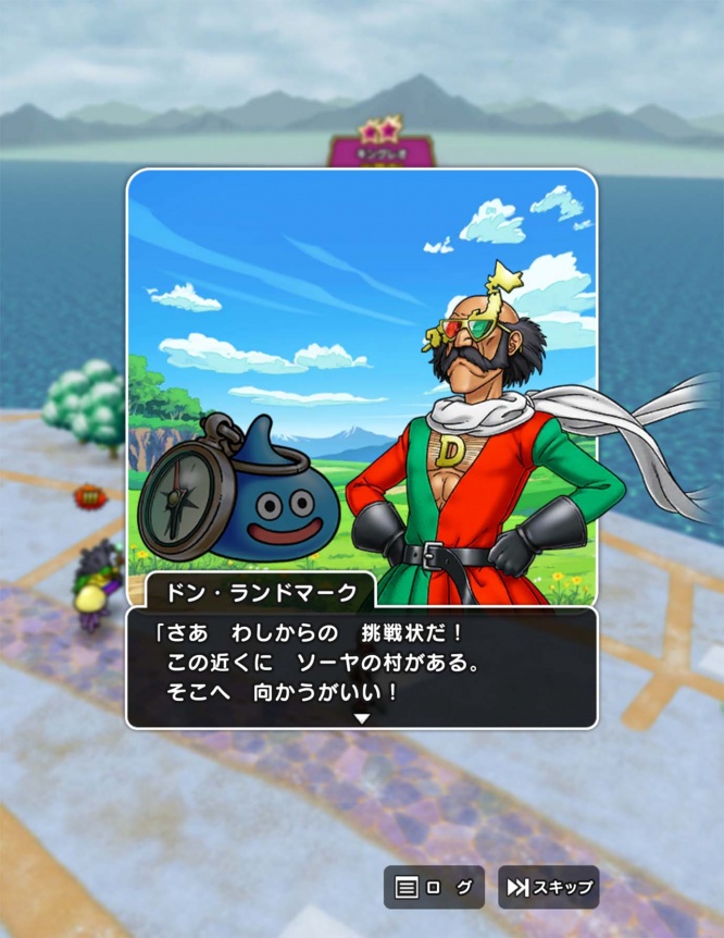 dqw3