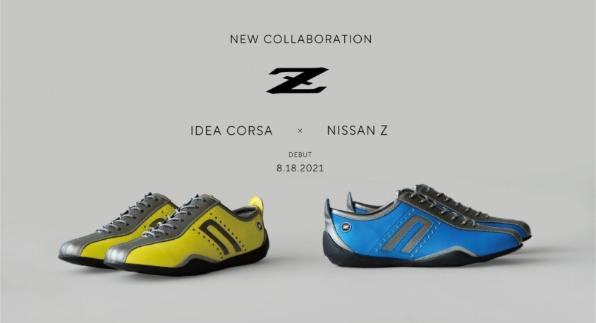 ネグローニのプレスリリース画像