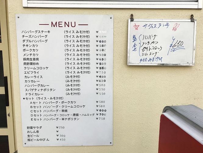 syogayaki8