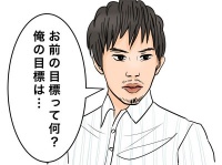 【DJあおい】好みのタイプは美人で○○のない女!?　“マウンティング男子”に捕まったら……