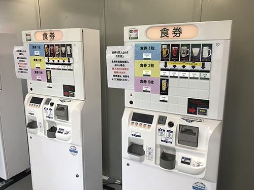 券売機