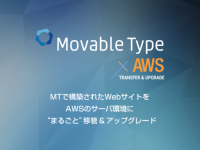 株式会社MONSTER DIVEのプレスリリース画像