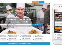 株式会社　昭文社のプレスリリース画像