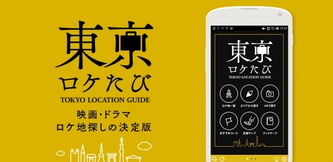 アナタの好きなアニメも収録されるかも。