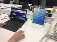 沼津市役所のプレスリリース画像