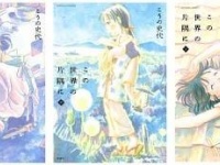 （C)こうの史代／双葉社