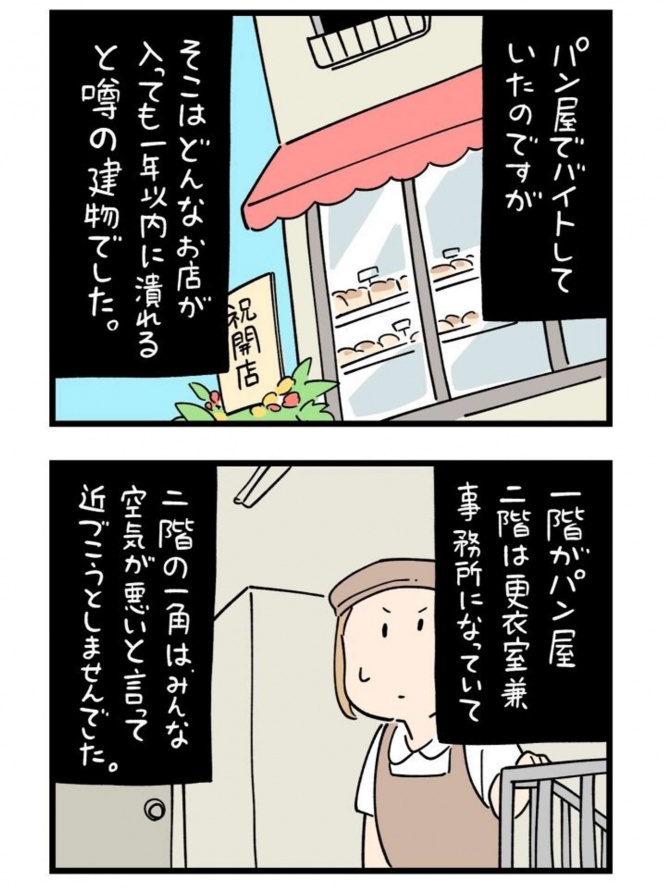 画像はしろやぎ秋吾（＠siroyagishugo）さんのツイートより、以下同