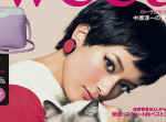 新鮮！　ローラが“黒髪ショートヘア”で女性ファッション誌の表紙に登場