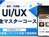 株式会社マイウェブのプレスリリース画像