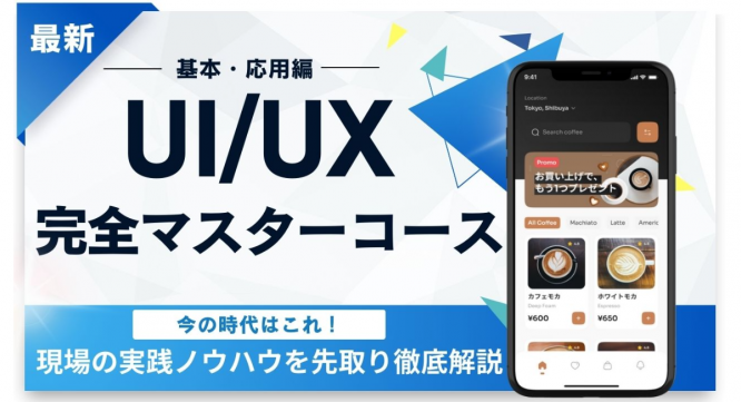 株式会社マイウェブのプレスリリース画像