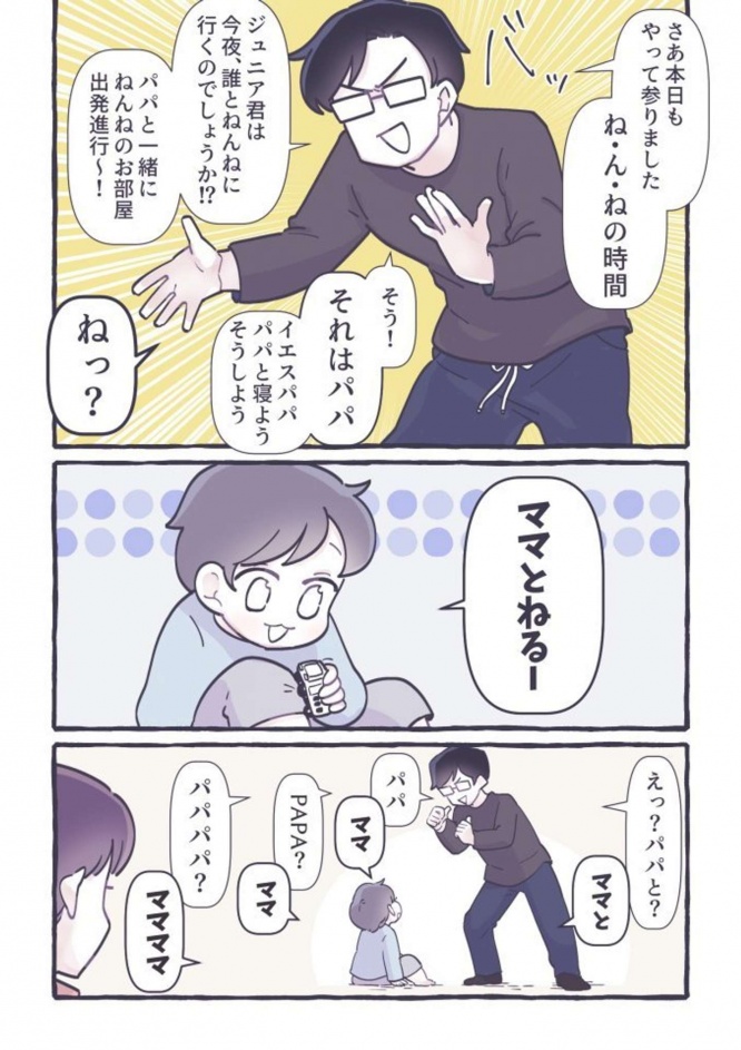 画像はるしこ@39baby_comさんのツイートより、以下同