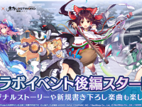 株式会社NextNinjaのプレスリリース画像