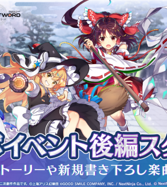 株式会社NextNinjaのプレスリリース画像