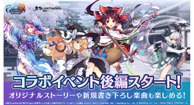 株式会社NextNinjaのプレスリリース画像