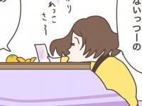 【独女4コマ】年賀状の幸せアピールには、もう慣れた？