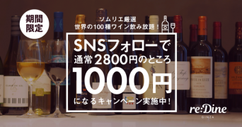 株式会社favyのプレスリリース画像